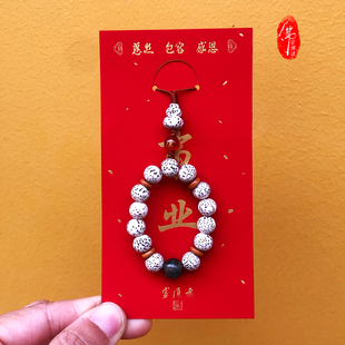 佛言佛语 杭州灵 隐流通处正品 星月菩提朱砂小挂件 佛牌六福手串