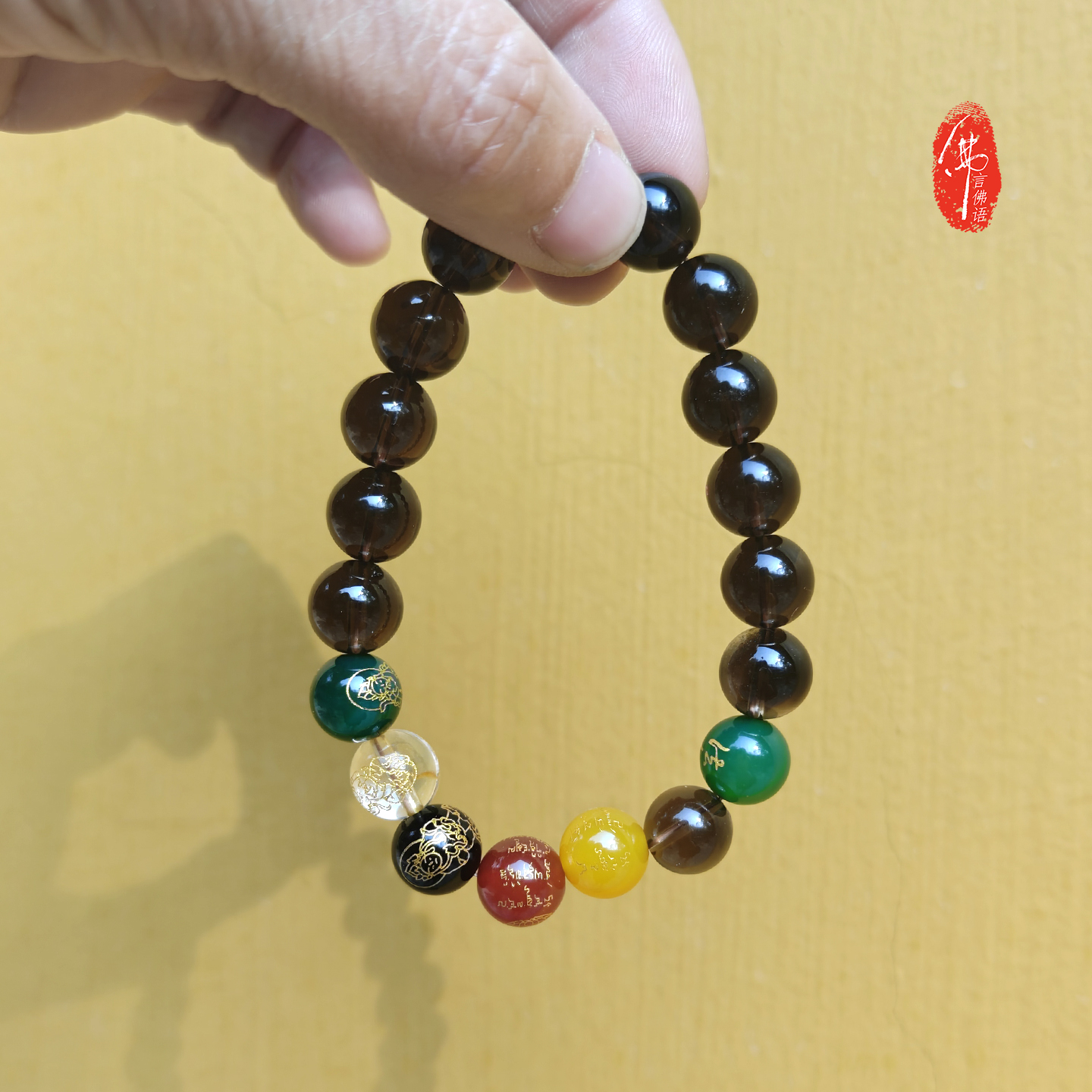佛言佛语 杭州法喜 流通处正品 五路财神佛珠手串挂件黑曜石茶晶