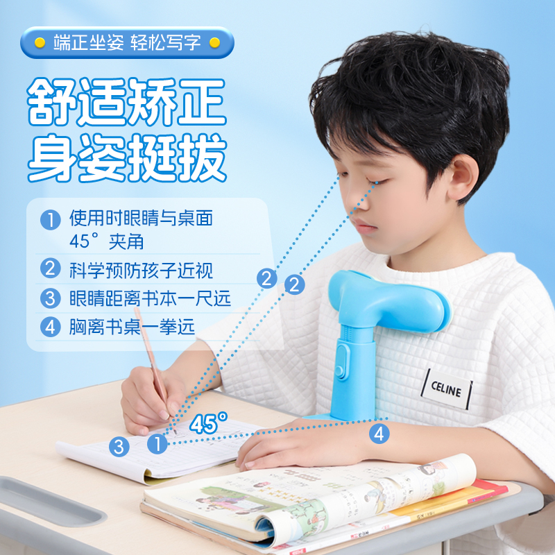 耐尔康坐姿矫正器防驼背近视