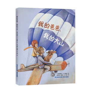 正版 星际访客 危机倒计时 2026年福建省寒假读一本好书5-6年级 安方 小学高年级五六年级寒假课外阅读书籍儿童文学