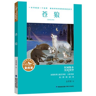 2026年福建省寒假读一本好书