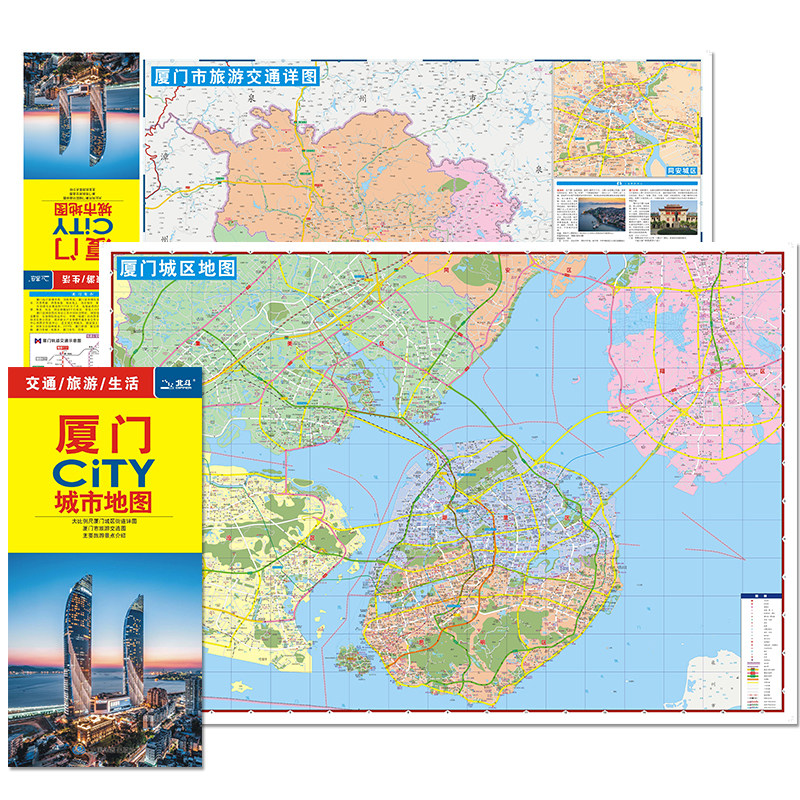 厦门CITY城市地图 北斗地图精品打造 交通旅游住宿生活 中国地图出版社