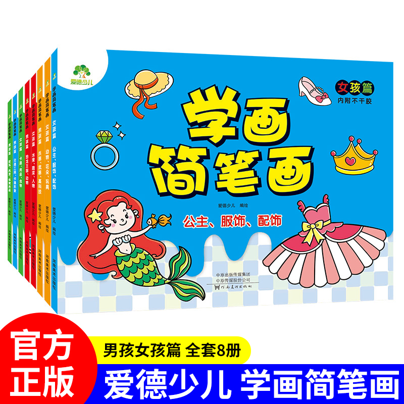 收藏加购物车，加快发货