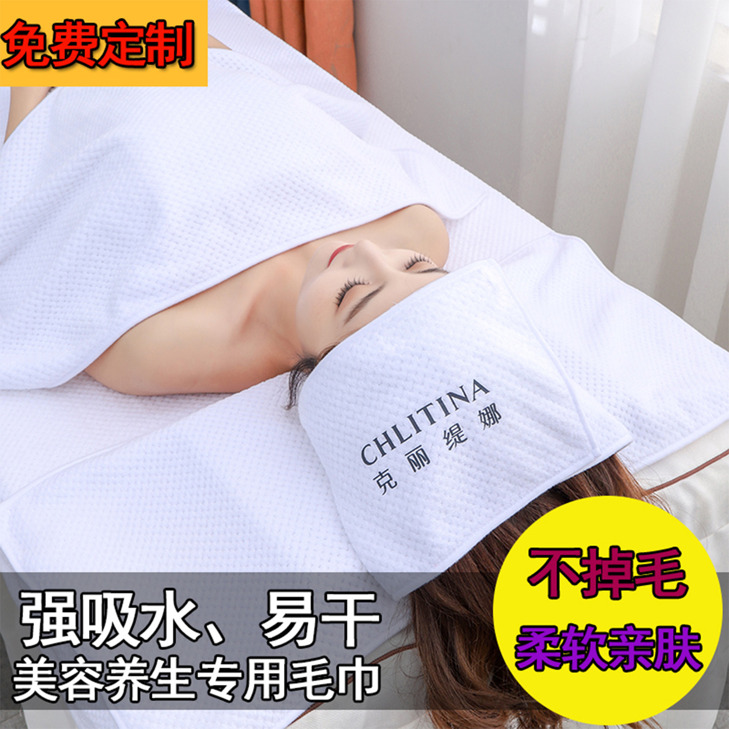 美容院专用包头毛巾定制logo