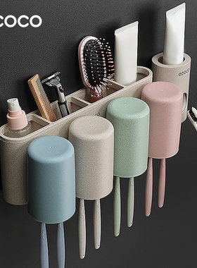 ecoco牙刷置物架免打孔壁挂式全自动挤牙膏器神器家用卫生间套装