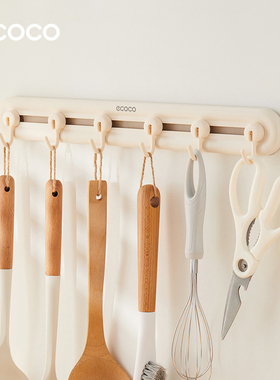 ecoco厨房挂钩免打孔强力承重锅铲勺子铲子挂架多功能壁挂置物架