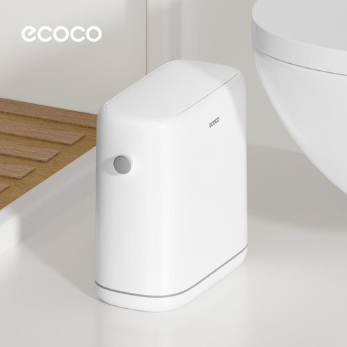 ecoco卫生间垃圾桶厕所家用专用自动吸附打包洗手间窄夹缝卫生桶