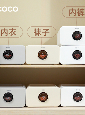 内衣内裤收纳盒家用衣柜袜子贴身衣物抽屉式分隔整理盒三合一神器