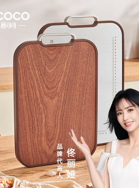 ecoco乌檀木菜板实木抗菌防霉家用不锈钢案板双面厨房切菜粘砧板