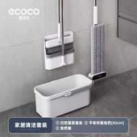 ecoco Broom and dustpan Household Set 2026 New style Sweeping broom Combination Garbage Shovel Magic Tool Folding Handle thumbnail 4