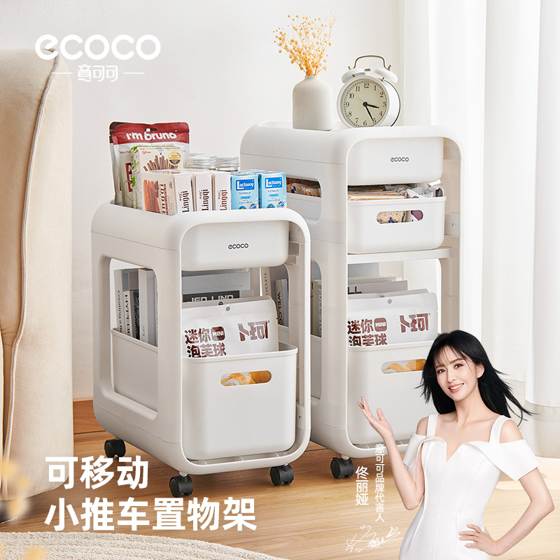 意可可小推车多层收纳架卫生间卧室厨房移动置物架落地零食书架子