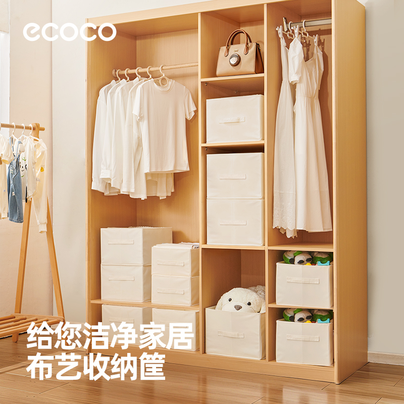 意可可衣物裤子收纳筐