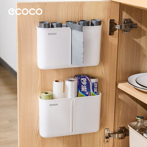 ecoco垃圾袋收纳神器厨房壁挂式免打孔大容量抽取盒垃圾袋收纳架