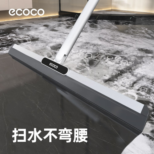 意可可魔术扫把扫水扫把