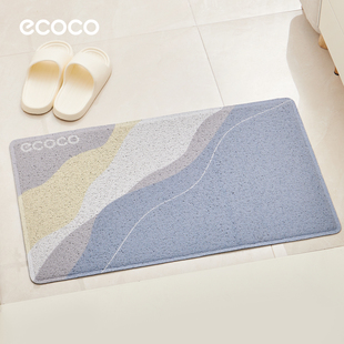 ecoco入户门地垫门口家用防滑门垫2025新款 进门玄关耐脏线圈脚垫