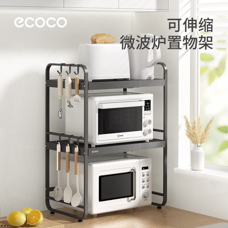 ecoco可伸缩微波炉置物架图片
