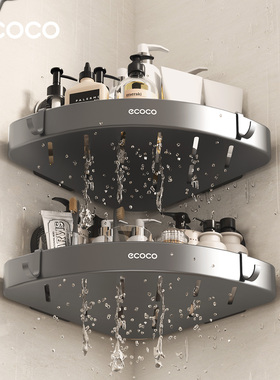 ecoco吸盘置物架卫生间的挂墙三角浴室专用免打孔厕所转角收纳架