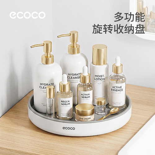 ecoco旋转式浴室置物架免打孔卫生间厕所洗漱台桌面化妆品收纳架