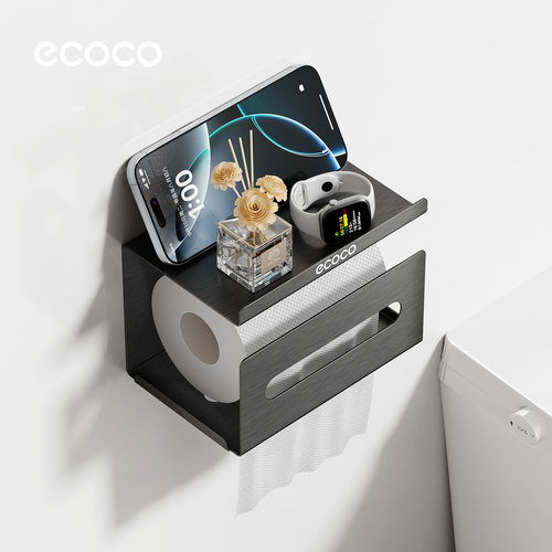 ecoco厕所纸巾盒卷纸卫生纸置物架抽纸盒洗手间浴室卫生间厕纸盒
