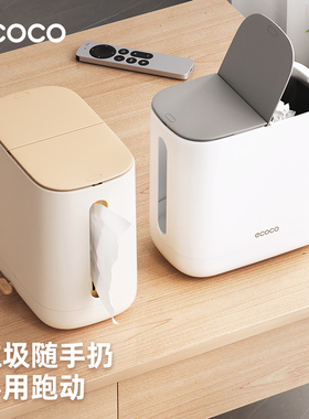 ecoco桌面垃圾桶家用带盖超迷你茶几小桶床头垃床边上桌面小纸篓