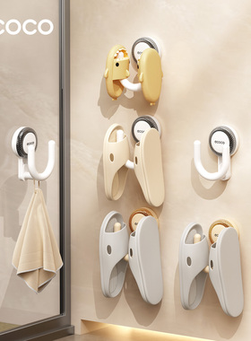 ecoco浴室吸盘拖鞋架卫生间置物架厕所壁挂式沥水架鞋子收纳神器