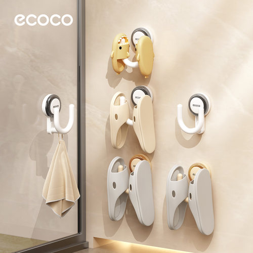 ecoco浴室吸盘拖鞋架卫生间置物架厕所壁挂式沥水架鞋子收纳神器