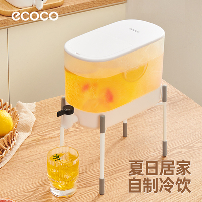 ecoco冰箱冷水壶带龙头家用大容量密封冷饮果汁水果茶凉水壶支架