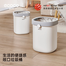 垃圾桶家用2025新款客厅大号厨房大容量厕所卫生间高颜值卧室无盖