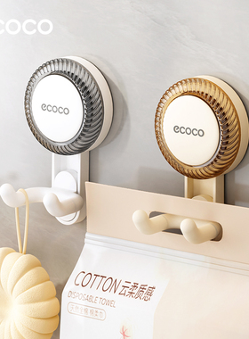 ecoco吸盘纸巾双挂钩悬挂式浴室抽纸厨房强力粘钩厕所厨房卫生间