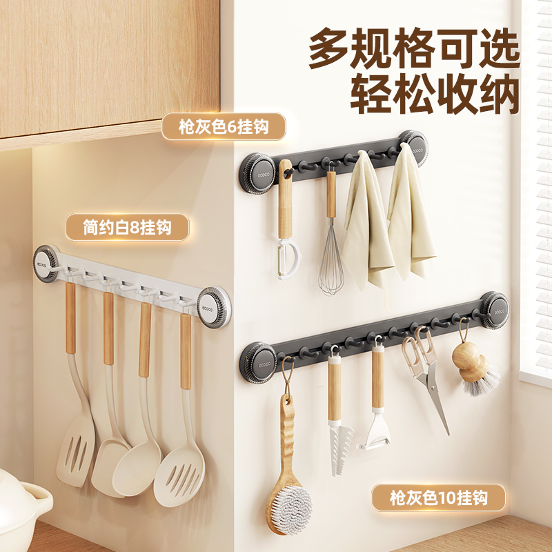 意可可吸盘厨房可移动挂钩可拆卸