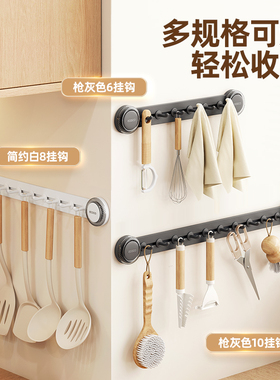 ecoco吸盘厨房挂钩厨房置物架免打孔挂杆锅铲挂勺子架壁挂收纳架