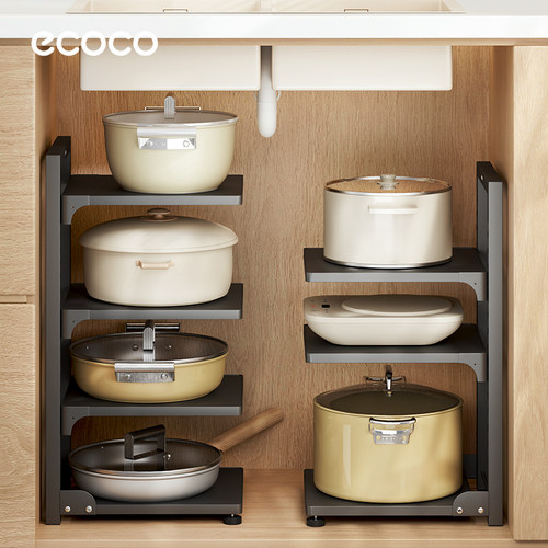 ecoco锅具收纳架多层厨房置物架