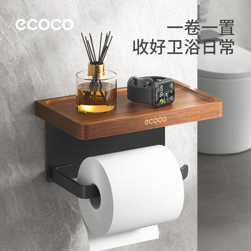 ecoco胡桃木卫生间厕纸盒厕所纸巾盒厕纸架壁挂式浴室卷纸挂架图片