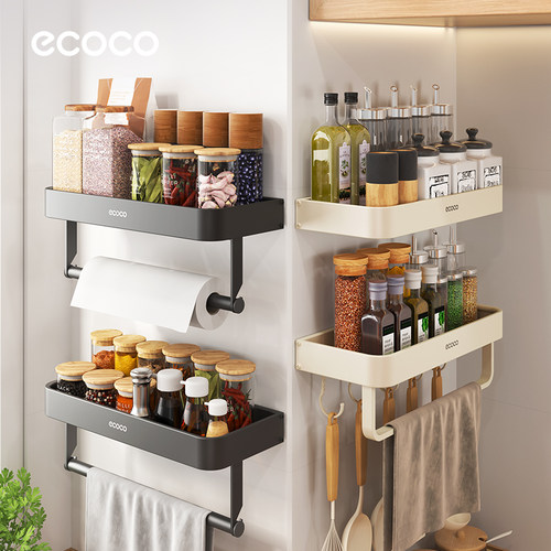 ecoco免打孔厨房调料置物架