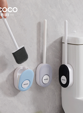 马桶刷家用无死角壁挂蹲坑神器套装2025新款卫生间硅胶刷厕所刷子