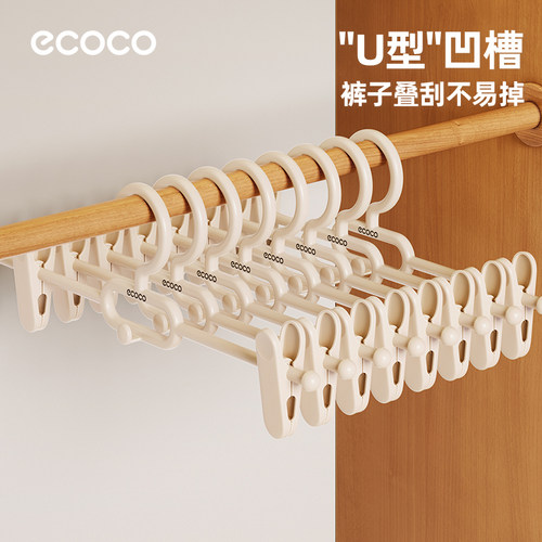 【政府补贴】意可可裤子收纳神器