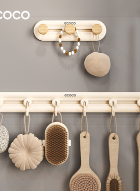ecoco挂钩免打孔浴室强力粘胶卫生间墙壁墙毛巾门后挂衣钩子粘钩