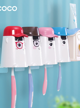 ecoco家用漱口杯刷牙杯可爱创意简约儿童情侣洗漱牙刷杯学生宿舍