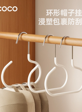 【好物体验专享】ecoco帽子收纳神器家用宿舍衣柜挂衣架鸭舌帽