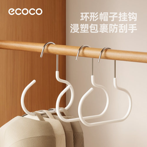 意可可防变形帽子收纳神器