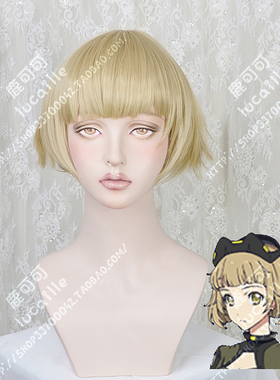 BEATLESS 萨托努斯 玛丽亚姬 Mariage沙金发尾蓬松短发cos假发