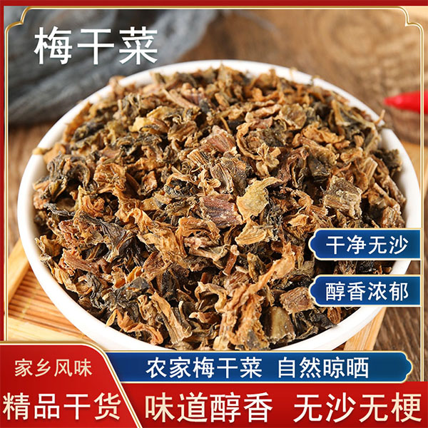 新货正宗浙江绍兴梅干菜农家自制干货干菜霉菜梅干菜扣肉500g
