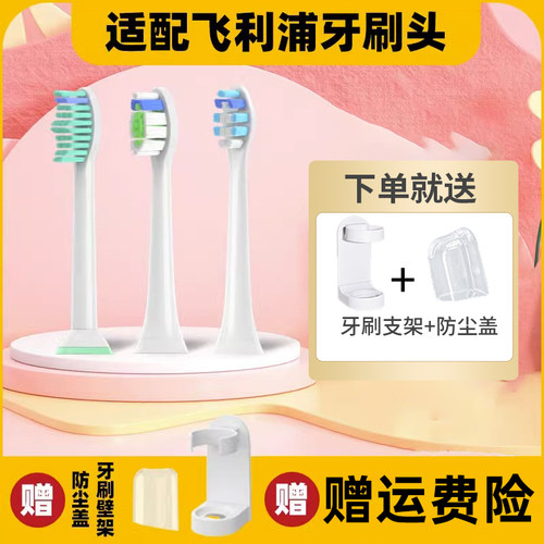 适配飞利浦电动牙刷头替换HX3210A/3230A/3220A/3240A/3250A/B