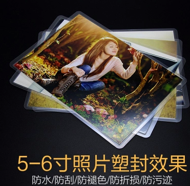 洗照片3寸4寸打印5寸6寸手机照片冲印/小卡定制