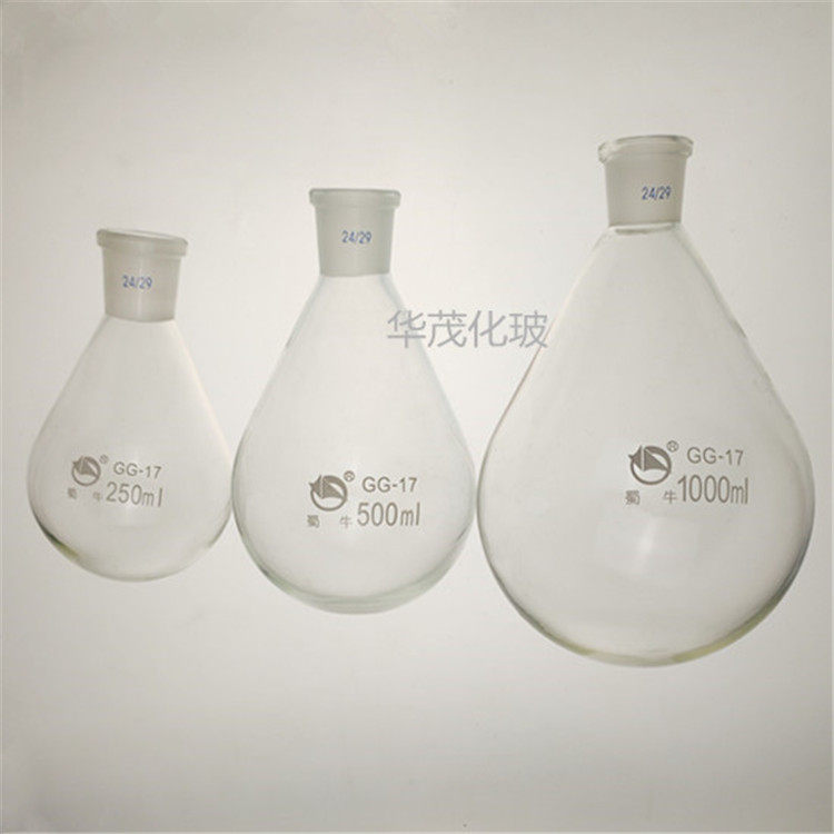 蜀牛茄形烧瓶 旋蒸瓶玻璃高硼硅 25/50/100/250/500/1000/2000ml