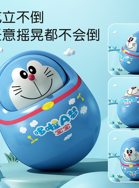 哆啦A梦不倒翁婴儿学爬玩具点头娃娃3-6个月9宝宝12早教0-1岁