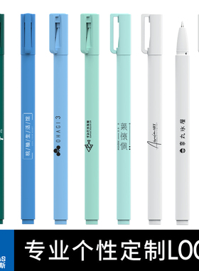 欧赛盖帽中性笔广告礼品笔定制logo水笔黑色商务办公文具批发定做