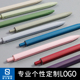 欧赛可定制中性笔签字水笔 简约按动广告笔定做logo批发办公文具
