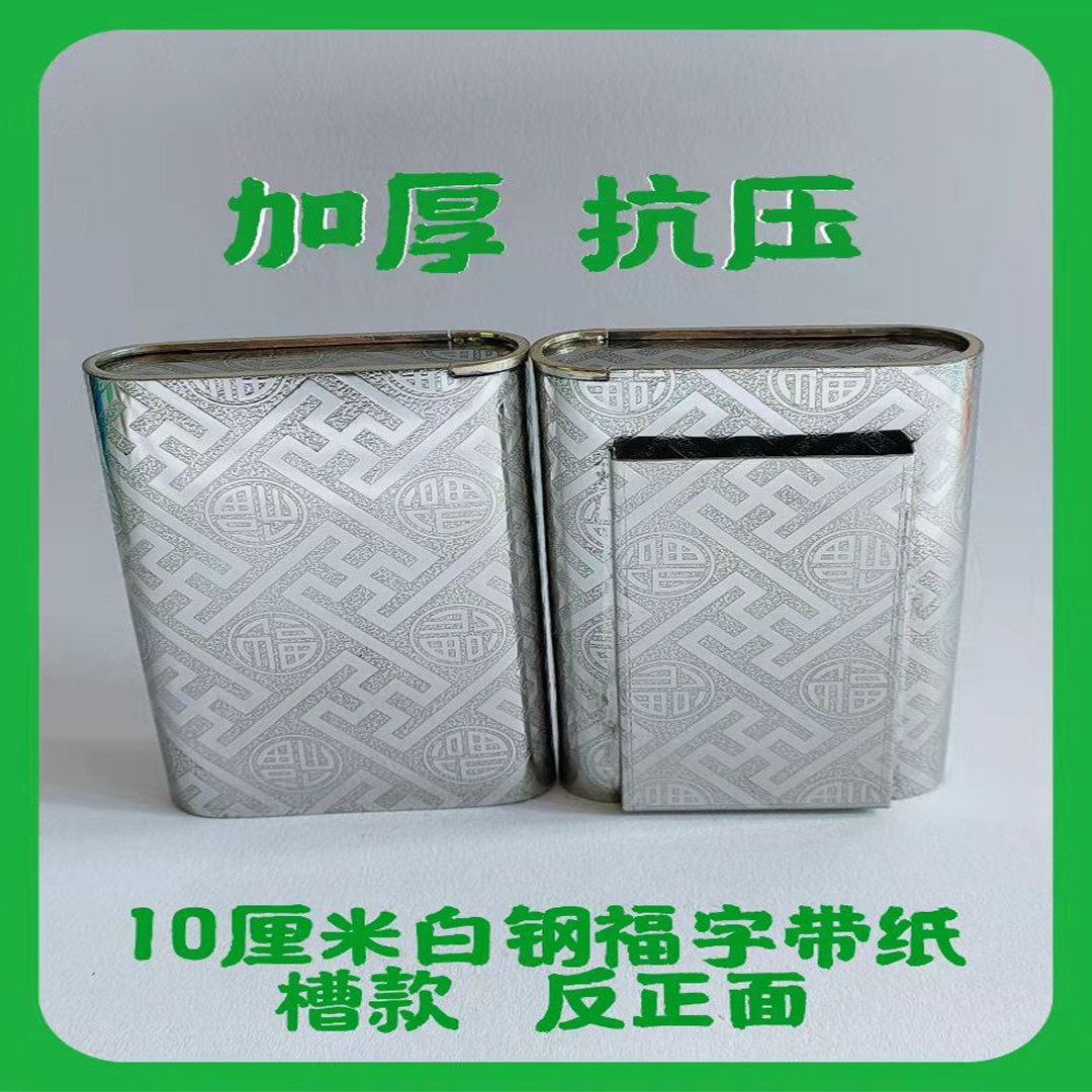 加厚白钢烟盒散装不锈钢老汉烟盒纯手工制作压花旱烟盒茶叶盒空盒