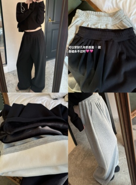 双色加绒裤王3.0 嘎嘎保暖！灰色长裤高腰黑色加厚垂感裤 AFM定制